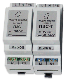Модули защиты оборудования по питающей сети