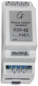 Модуль защиты ПЗЛ-4Д